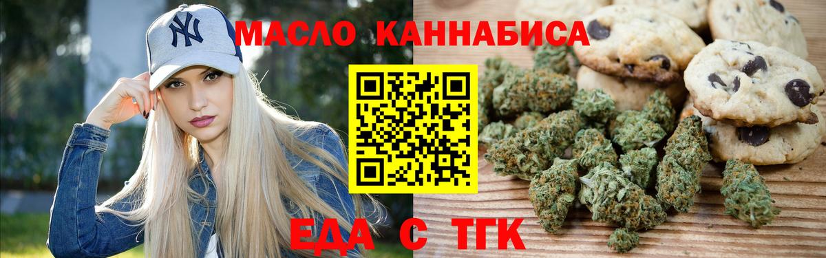 Углич  Canna-Cookies марихуана  Вход с VPN 