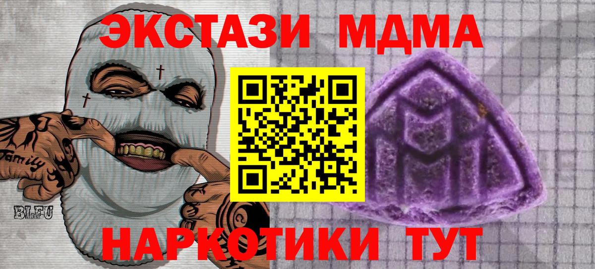 Ecstasy бентли Углич