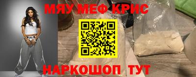 ECSTASY Сланцы