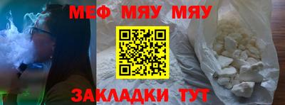 гашик Славгород