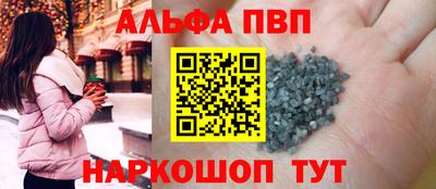 гашик Славгород