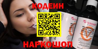 кокаин премиум Славянск-на-Кубани
