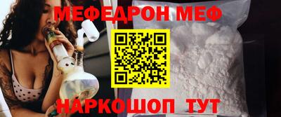 кокаин премиум Славянск-на-Кубани