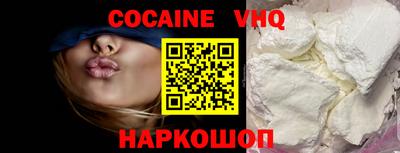 ECSTASY Сланцы