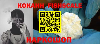 кокаин премиум Славянск-на-Кубани