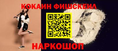 кокаин премиум Славянск-на-Кубани