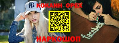 ECSTASY Сланцы