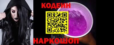 кокаин премиум Славянск-на-Кубани