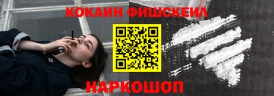 ECSTASY Сланцы