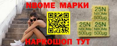 кокаин премиум Славянск-на-Кубани