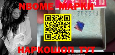 гашик Славгород