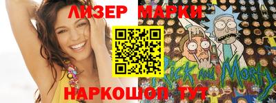 ECSTASY Сланцы