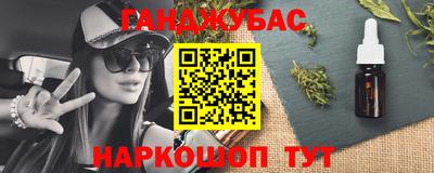 ECSTASY Сланцы
