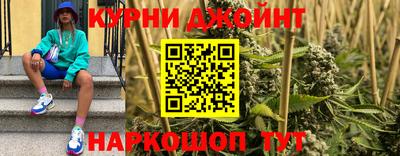 кокаин премиум Славянск-на-Кубани