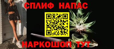 ECSTASY Сланцы