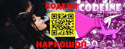 кокаин премиум Славянск-на-Кубани