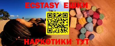 гашик Славгород