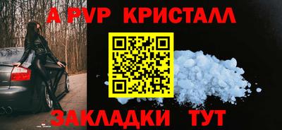 ECSTASY Сланцы