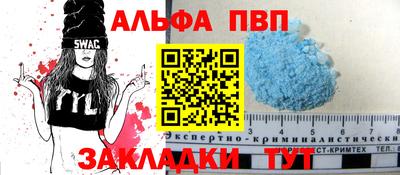 гашик Славгород