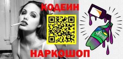 кокаин премиум Славянск-на-Кубани