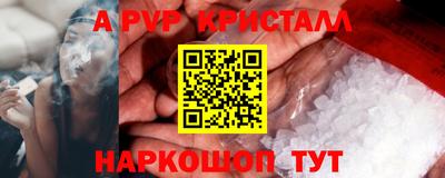 кокаин премиум Славянск-на-Кубани