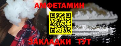 ECSTASY Сланцы