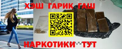 кокаин премиум Славянск-на-Кубани