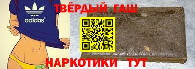 ECSTASY Сланцы