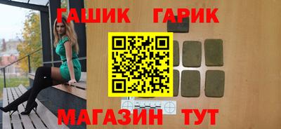 ECSTASY Сланцы