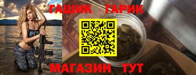 ECSTASY Сланцы