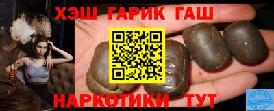 ECSTASY Сланцы