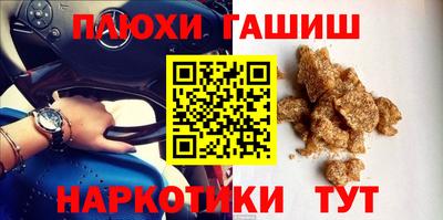 ECSTASY Сланцы