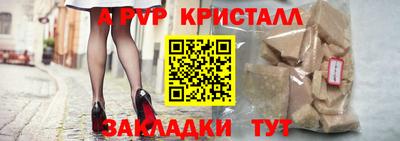 кокаин премиум Славянск-на-Кубани