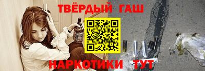 гашик Славгород