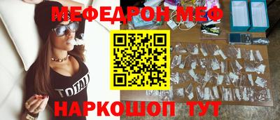 кокаин премиум Славянск-на-Кубани