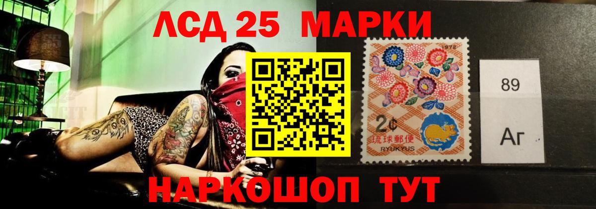 ЛСД экстази кислота  Вход с VPN  Лсд 25 экстази кислота  Углич 