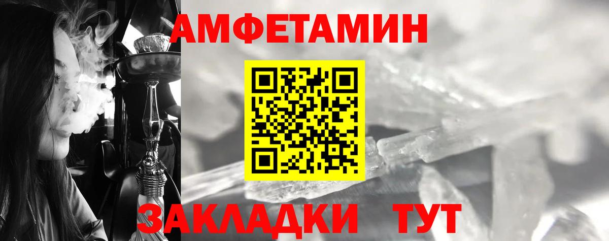 МЕТАМФЕТАМИН  Вход с VPN  Углич  МЕТАМФЕТАМИН мет 