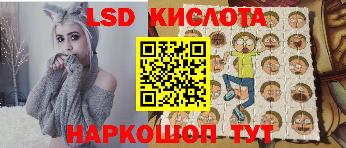 Марки 25I-NBOMe 1500мкг  Марки 25I-NBOMe  Углич  Вход с VPN  Марки 25I-NBOMe 1500мкг 