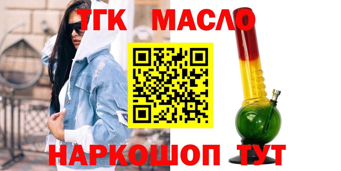 Дистиллят ТГК жижа Углич